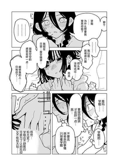 第23页图