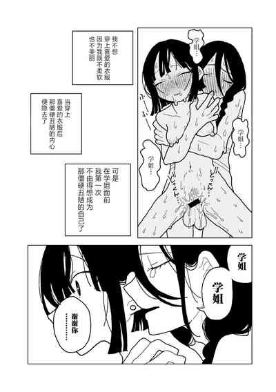 第43页图
