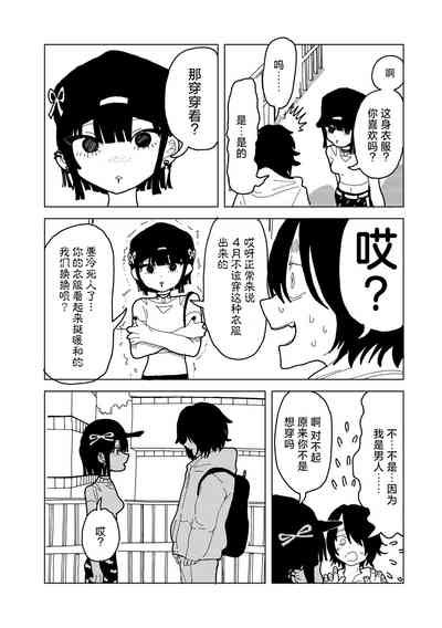 第7页图