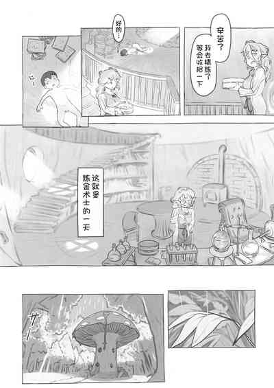 第11頁圖