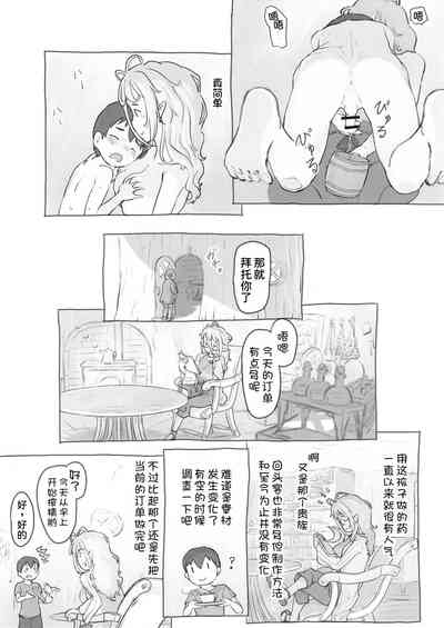 第15頁圖