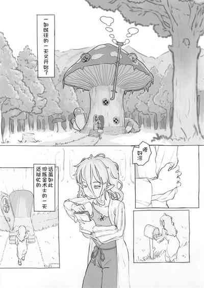 第3頁圖