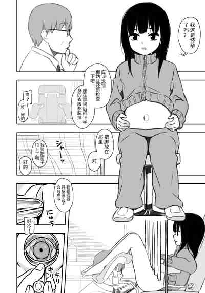 第3页图