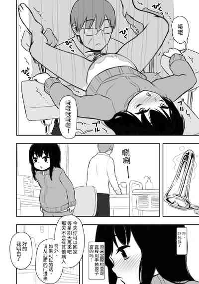 第7页图