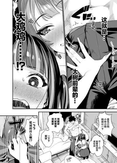 第31頁圖
