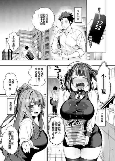 第3頁圖