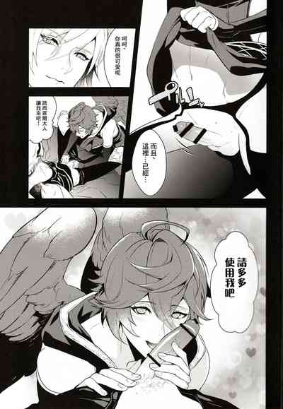 第7頁圖