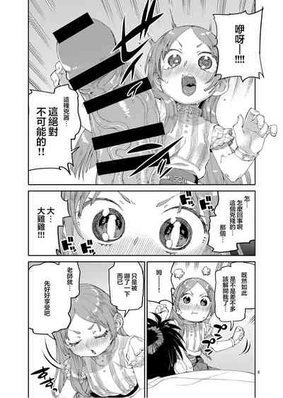第11頁圖