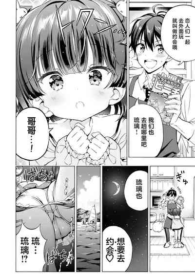 第11頁圖