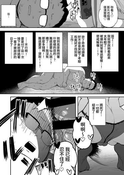 第23页图