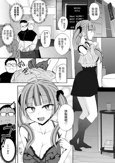 第3页图