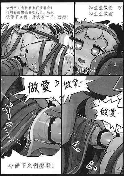 第11頁圖