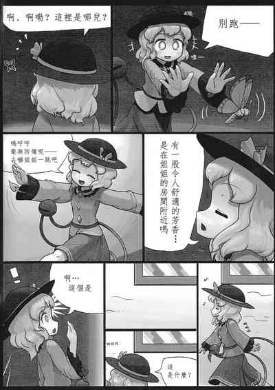 第3頁圖