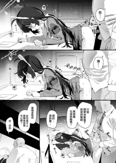 第11页图