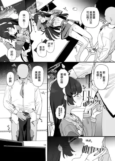 第15页图