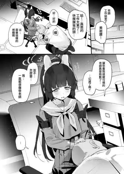 第3页图