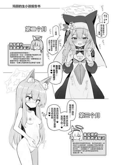 第27页图