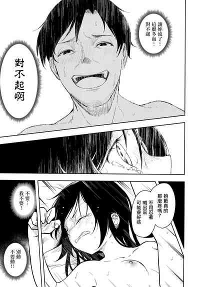 第31頁圖