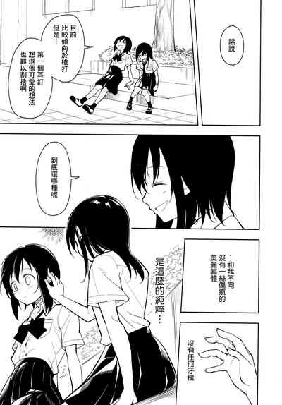 第35頁圖