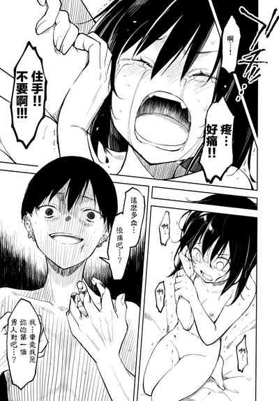 第43頁圖