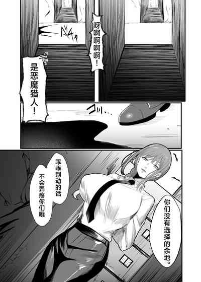 第3页图