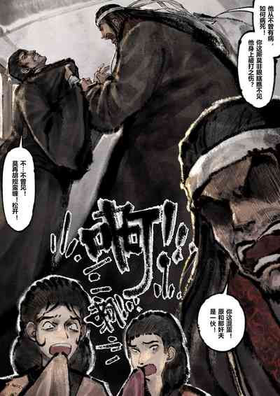 第219页图