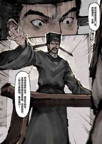 第243页图