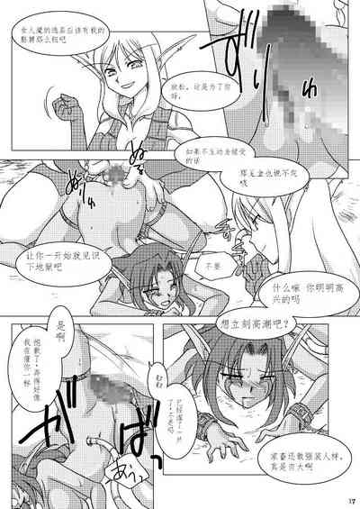 第19页图