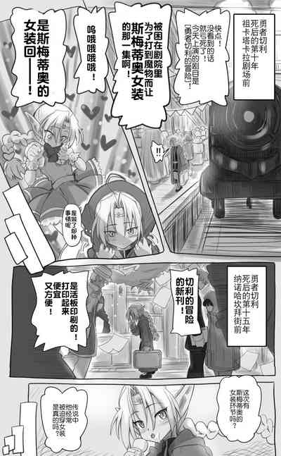 第3页图