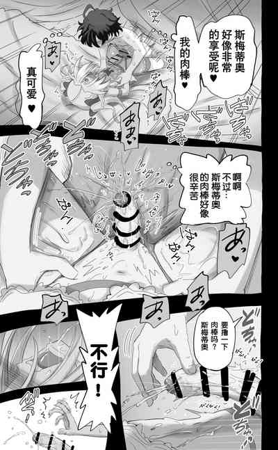 第67页图