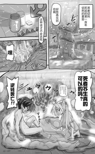 第7页图