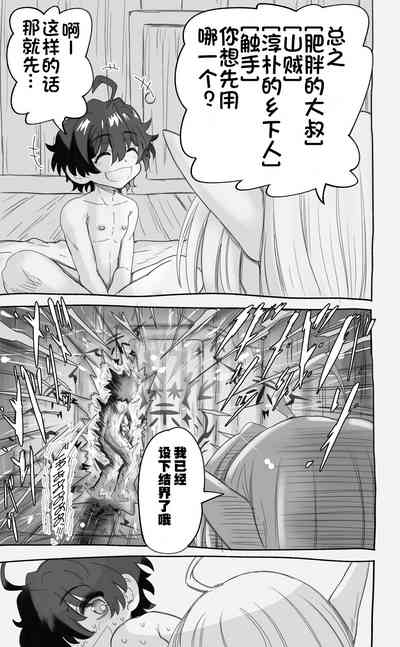 第87页图