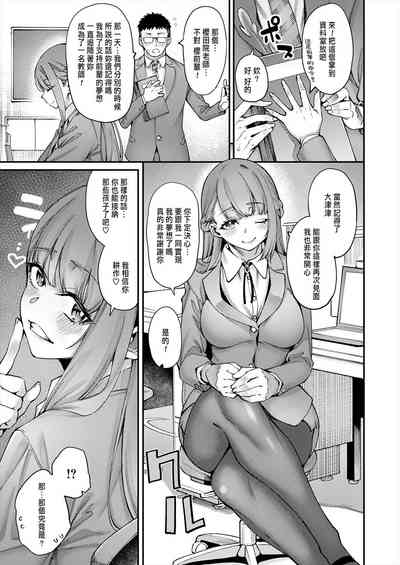 第7页图