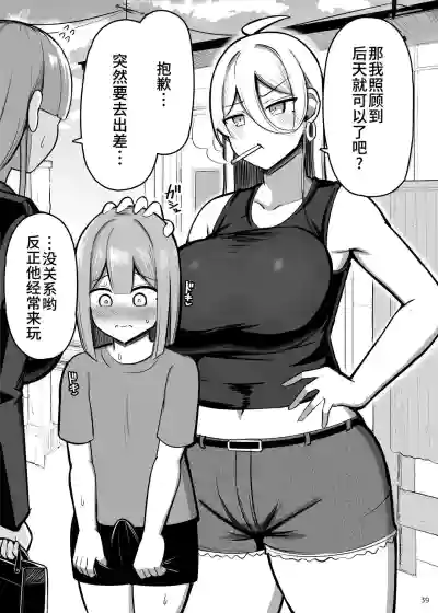 第39頁圖