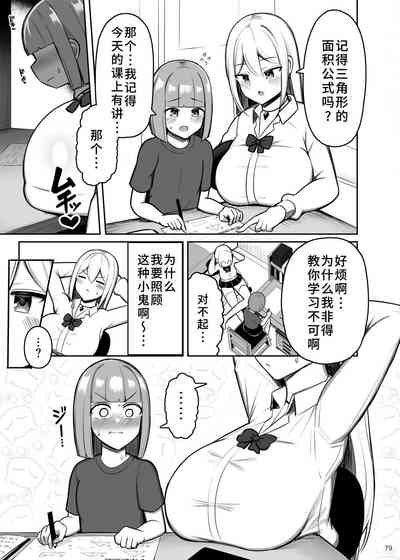 第79頁圖