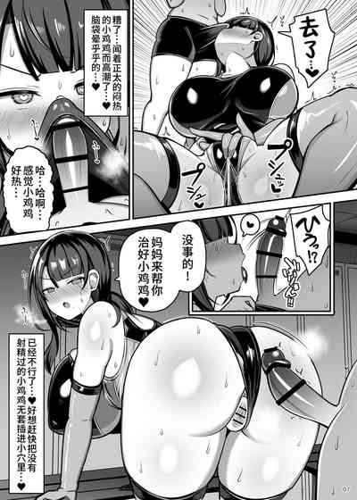 第7頁圖