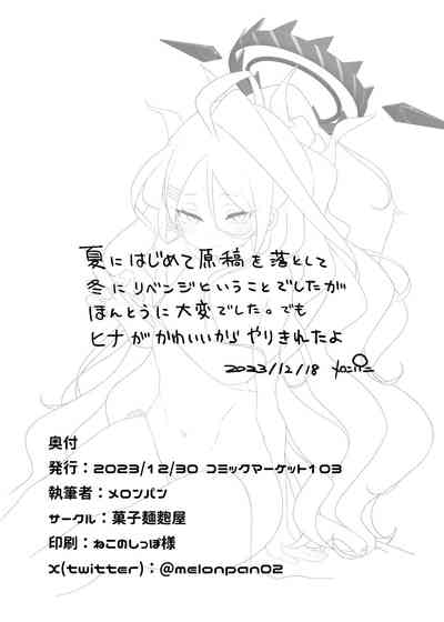 第27页图