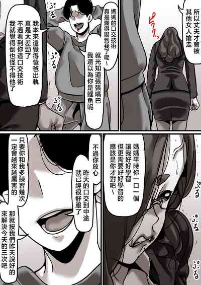 第23页图