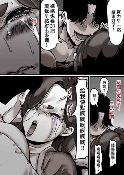 第31页图