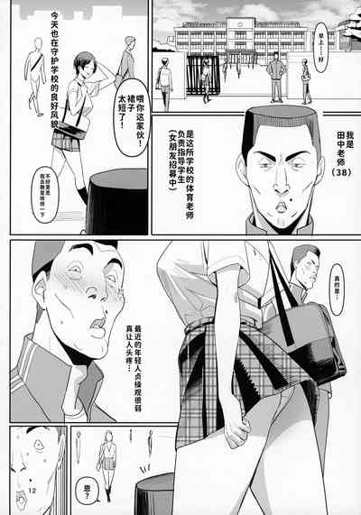 第11頁圖