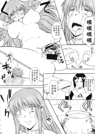 第31頁圖
