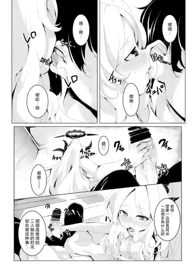 第11页图