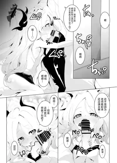 第23页图