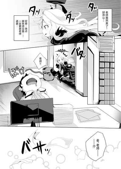 第7页图