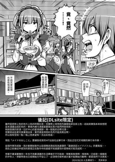 第67頁圖