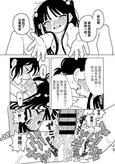 第31頁圖