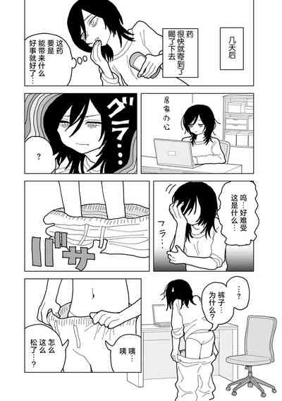 第7頁圖