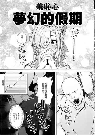 第23页图
