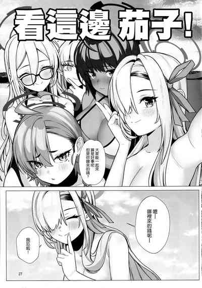 第27页图