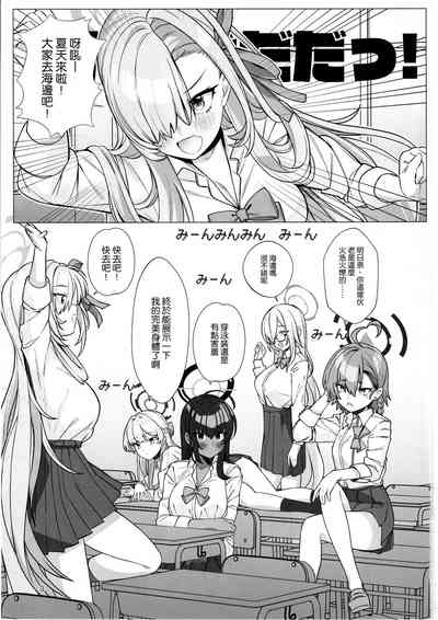 第3页图